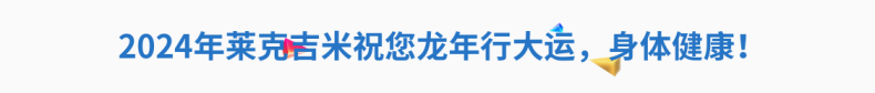 莱克吉米除螨仪B501家用床上小型手持紫外线杀菌吸尘神器去螨虫超声波升级款除螨机【甄拍B501】