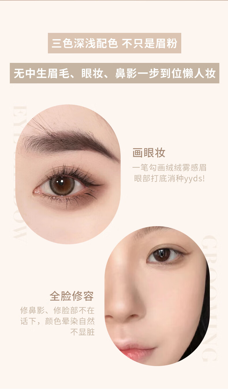 XiXi 三色眉粉女防水防汗不易脱色持久自然眉毛眼影可鼻影二色可选 02#灰棕柔焦