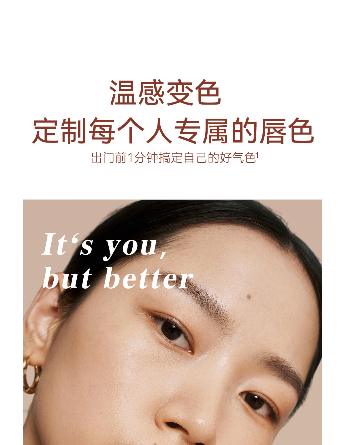 珂曼（CAREMILLE） 变色润唇膏女秋冬季保湿滋润补水不易掉色脱色学生女士可用 03#莓完莓了