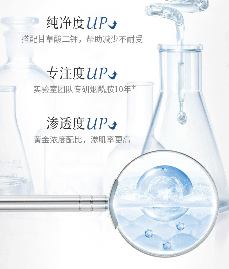 欧佩（OKADY）焕彩光感精华液 面部精华补水保湿精华 30ml