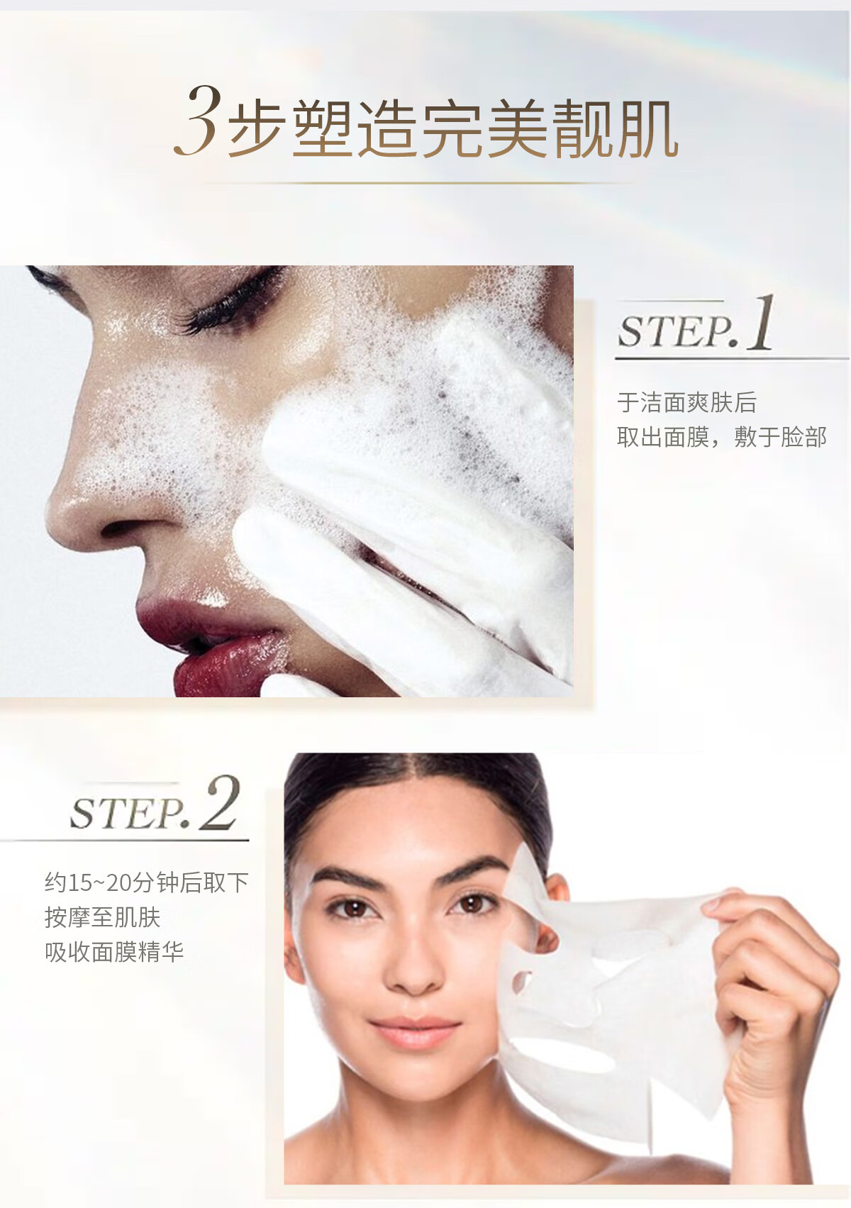 心仙格（NEWANGANCE） 小白膜单片  玻尿酸面膜补水修护敏感肌适用 1片装【进口】 1片