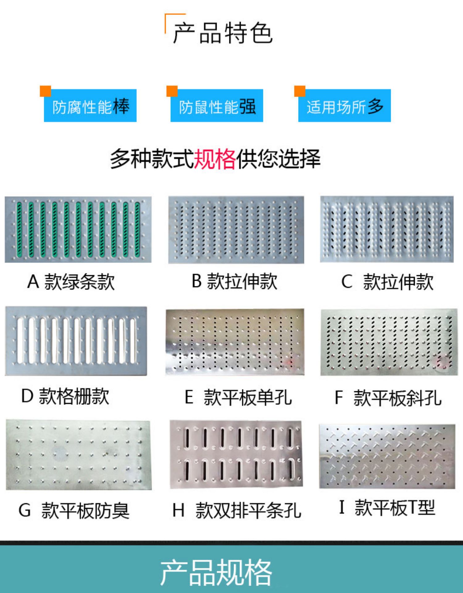 厨房不锈钢下水道排水沟地沟排水槽明沟防滑雨水篦子盖板格栅食堂地沟