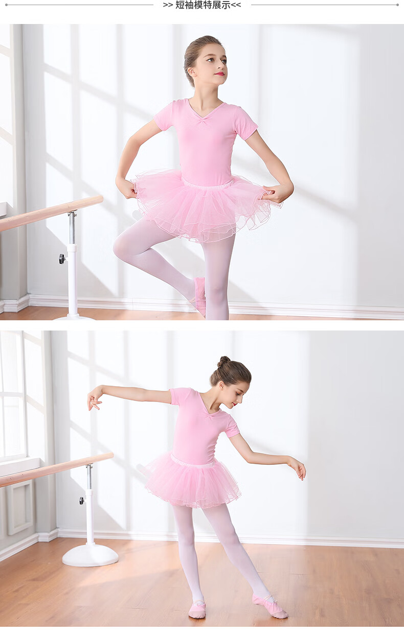助力带儿童舞蹈服女童练功服春夏季短袖女孩芭蕾舞裙少儿中国舞跳舞