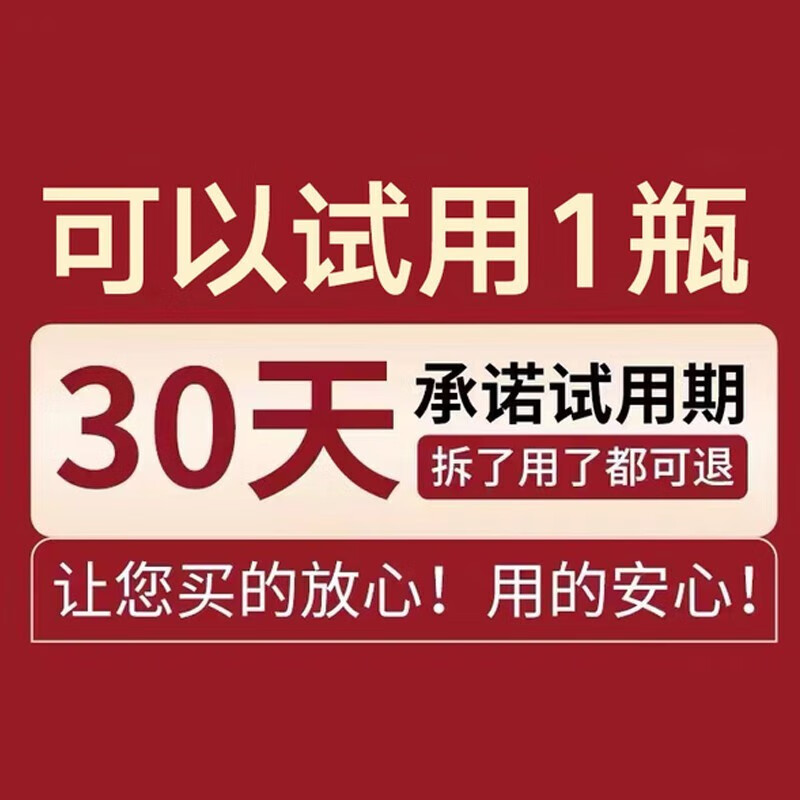 俏贝颜 草本祛痘霜祛痘膏青春痘护肤淡化痘印痘坑 祛痘膏1瓶 全新全码日期  防伪可查