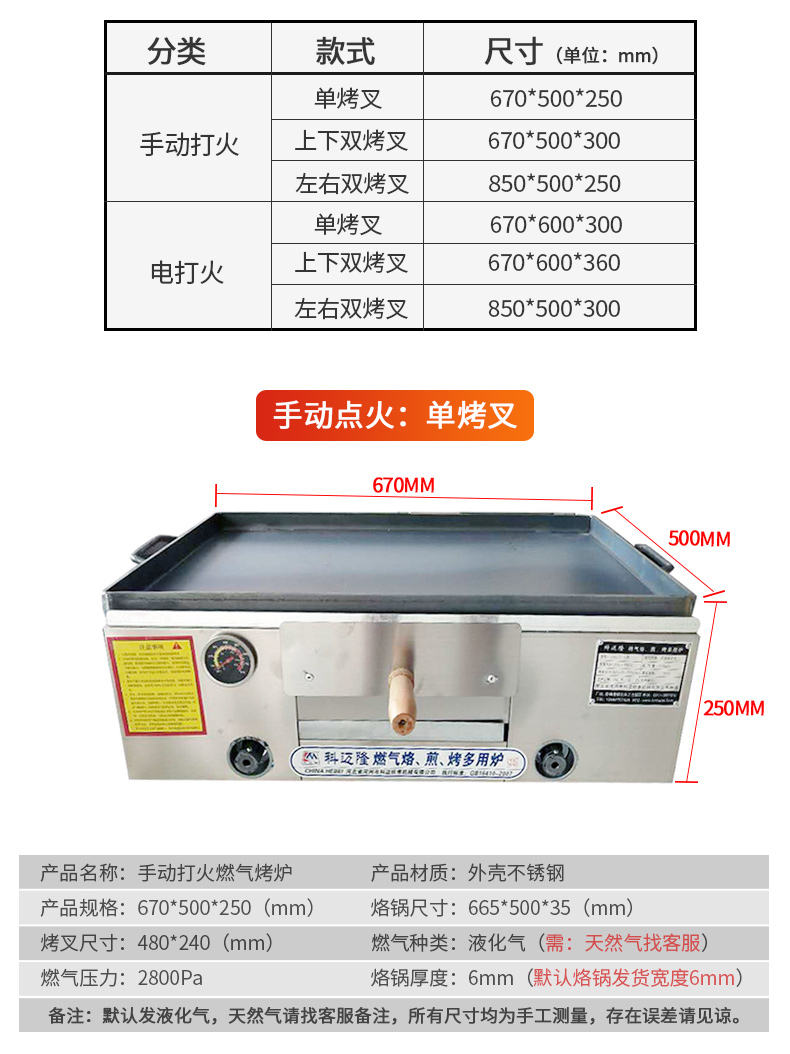 昊燃商用燃气老潼关肉夹馍烤炉烧饼炉子摆摊火烧炉子烤箱灌饼烤炉子