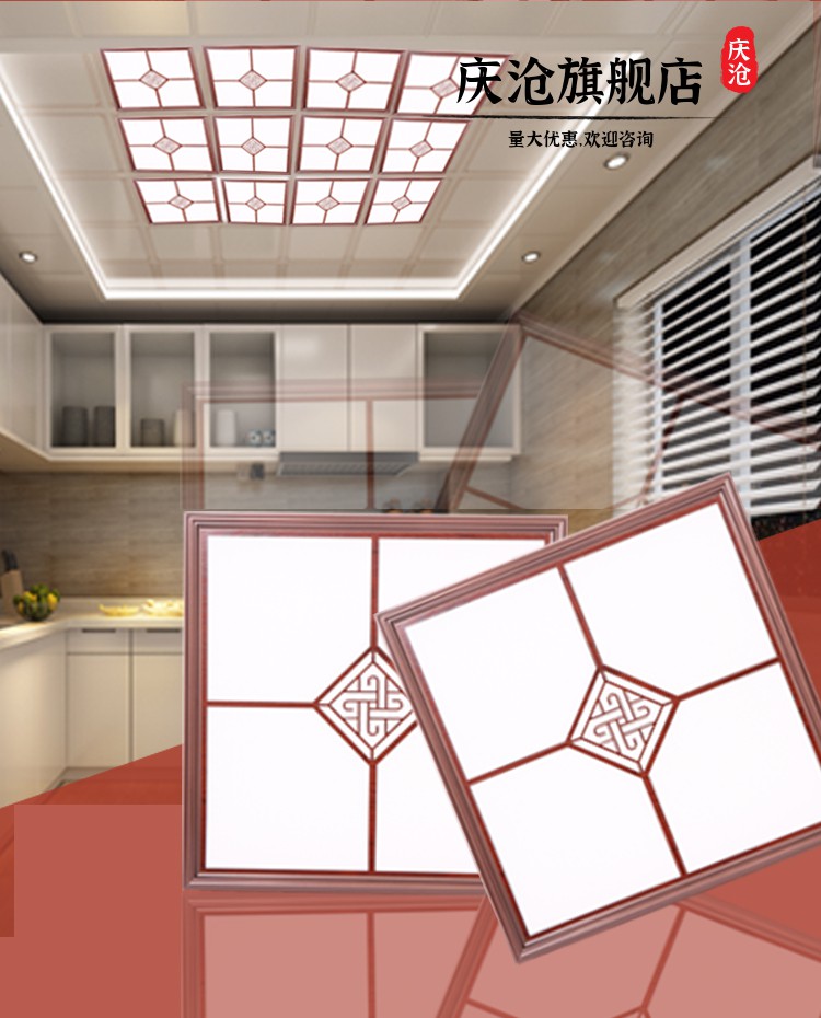 集成吊顶灯led平板灯450x450铝扣板客厅书房嵌入式led