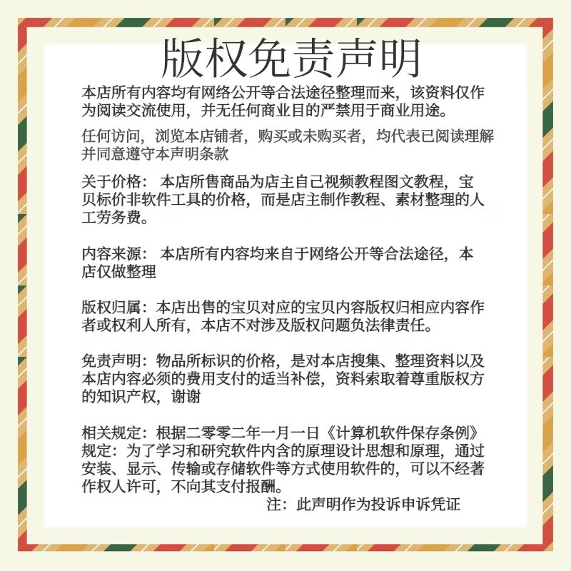 5，異常生物見聞錄有聲小說貳飛播講mp3音頻手機聽書網磐發貨已完結