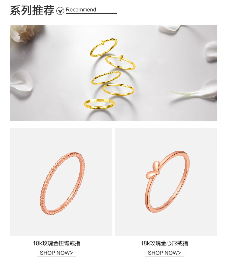 周大福（CHOW TAI FOOK）女神系列 简约时尚 18K金戒指 E121618 1180 14号