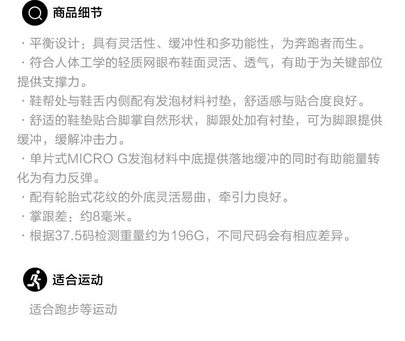 女子跑步鞋_UNDER ARMOUR 安德玛 Micro G Pursuit BP 女子跑鞋 3021969