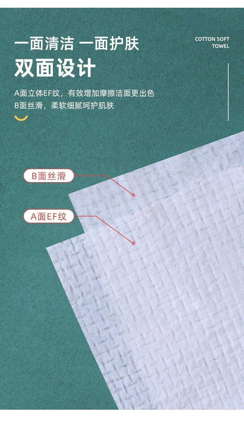 话语一次性压缩毛巾加厚洗脸巾旅行便携式洁面巾压缩毛巾 2包
