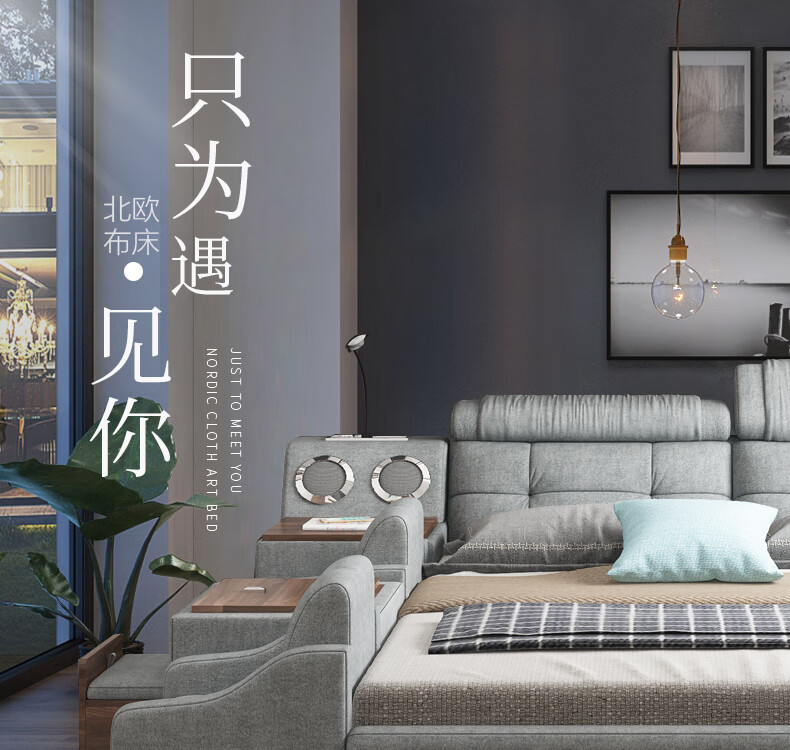 梵萨帝 床榻榻米床 北欧现代简约卧室家具大小户型可移动储物榻榻米布艺双人床 床+环保椰棕床垫 1500*2000