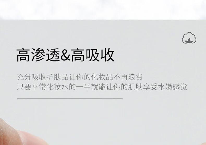 丽丽贝尔 （LilyBell）化妆棉湿敷卸妆棉片 柔软亲肤回购率高网红款 经典款222片*1包（共222片）