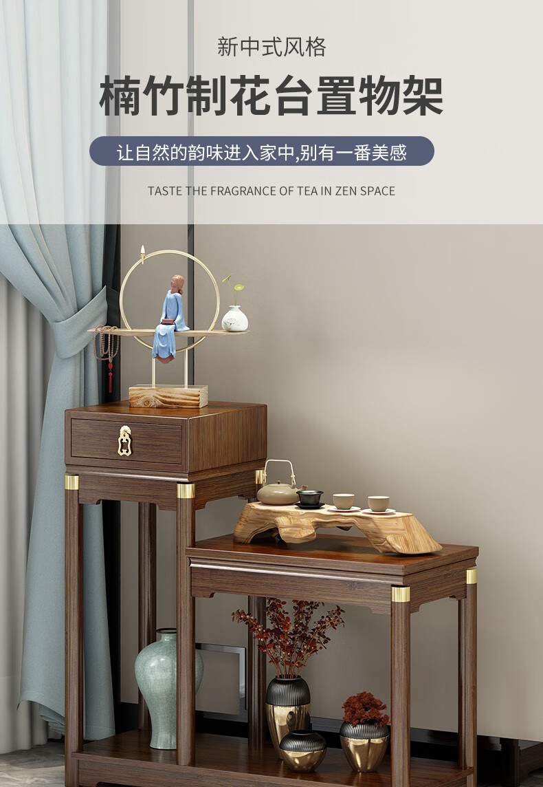 淘慕 花架子置物室内非实木花盆架客厅落地式吊兰架仿古花几中式阳台花架 单个/高低(无抽屉)高*款组合花架