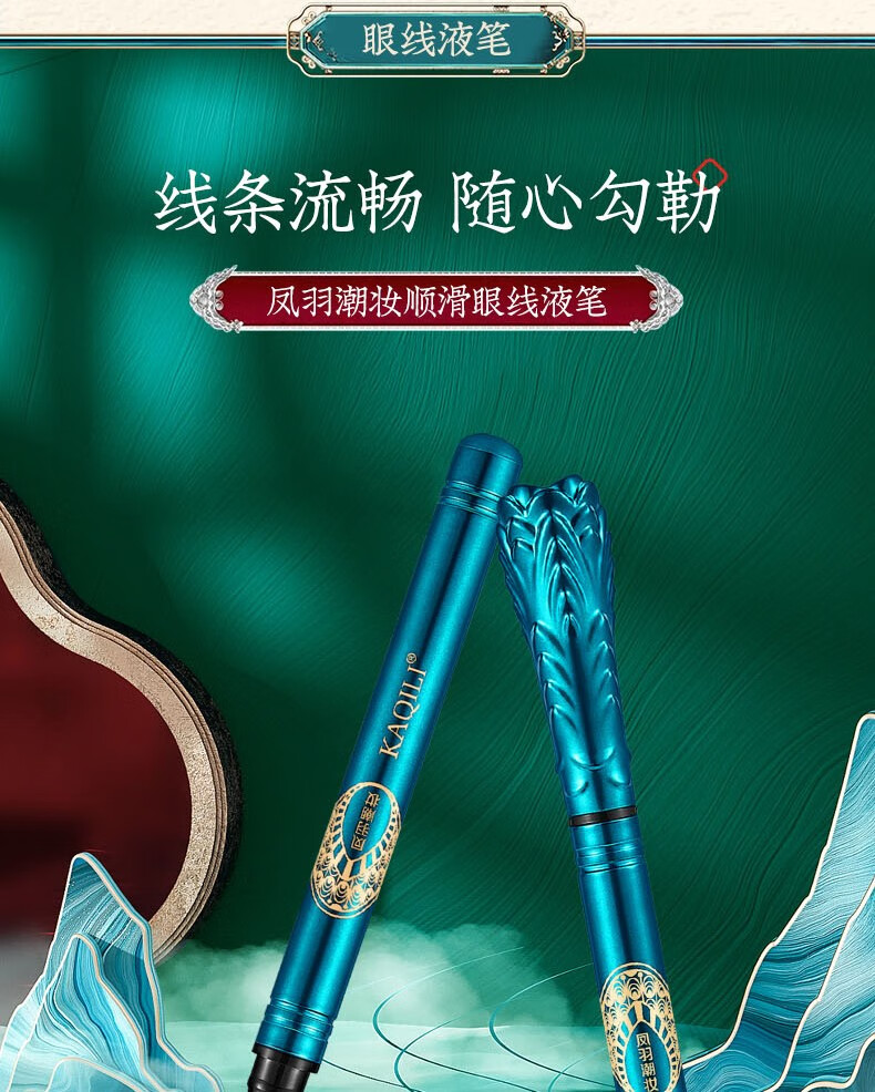 【次日达·圣诞节礼物】卡琪丽国风雕花口红彩妆礼盒化妆品套装全套送女生女朋友老婆闺蜜元旦礼物生日礼物 凤羽潮妆口红彩妆十三件套