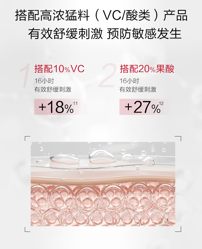 薇诺娜（WINONA）舒敏保湿特护霜敏感肌护肤品乳液面霜保湿霜女舒敏维稳情人节礼物 50g特护霜*7支