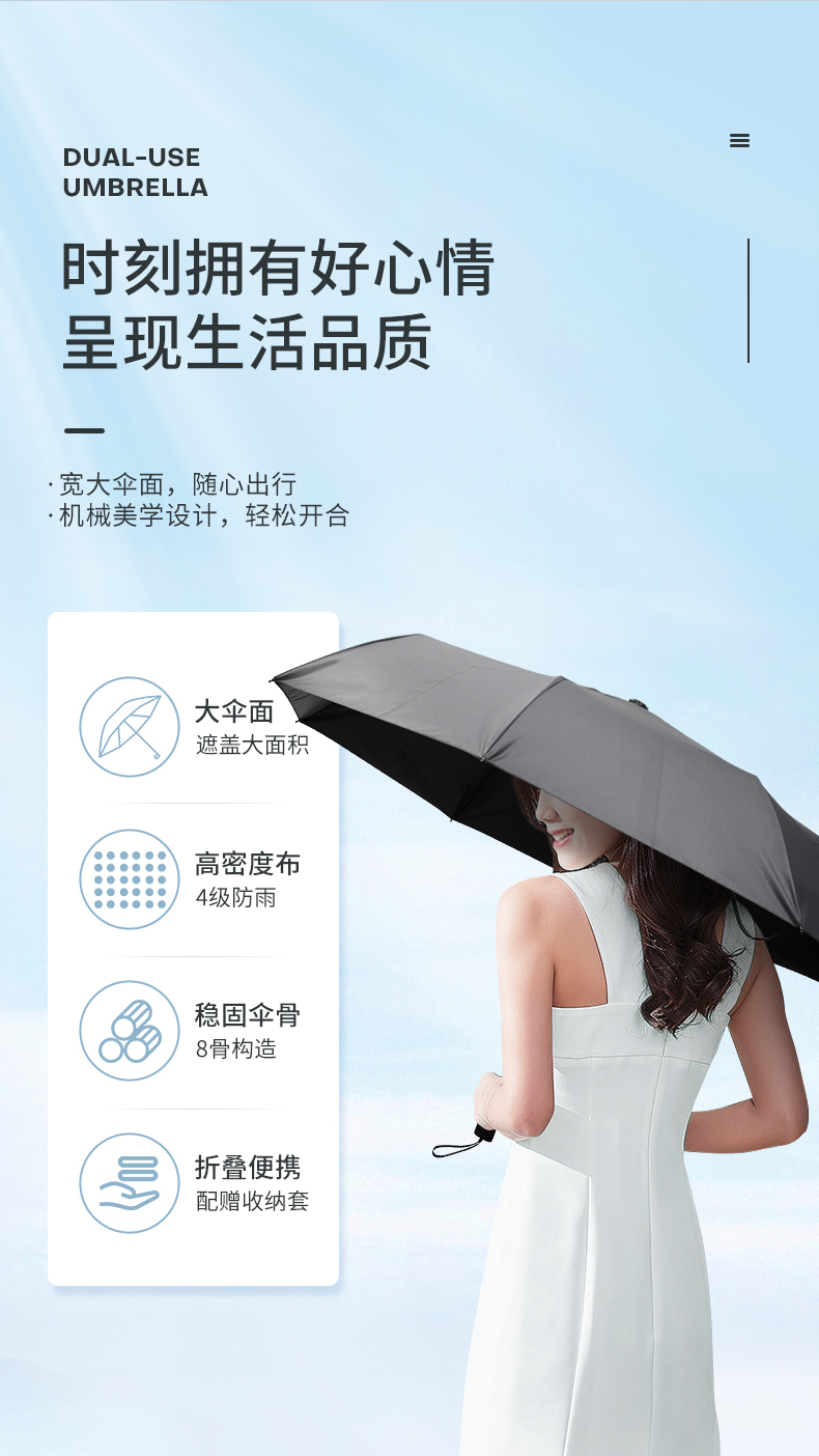 LATTLIV 三折八骨全遮防晒伞