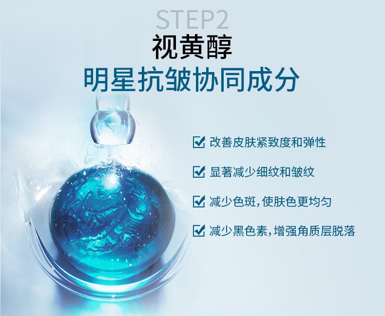 SKINO肌漾玻色因精华紧致抗皱改善细纹丰盈补水修护玻玻瓶 30ml