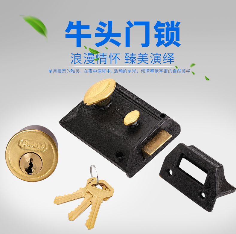 牛头锁双保险弹子门锁房门锁牛头锁老式门锁室内外木门锁暗锁合金芯