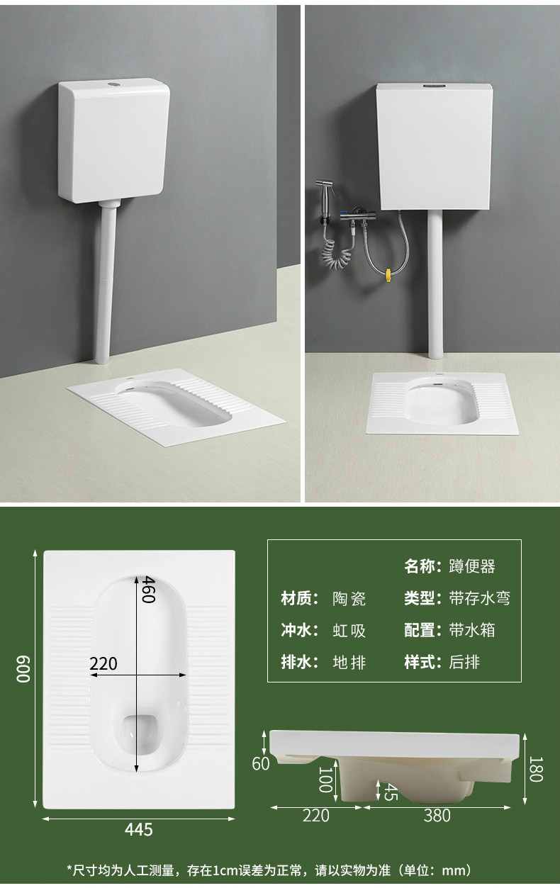 德国超薄款蹲便器水箱套装18cm带存水弯蹲厕蹲坑式家用大口径单买蹲