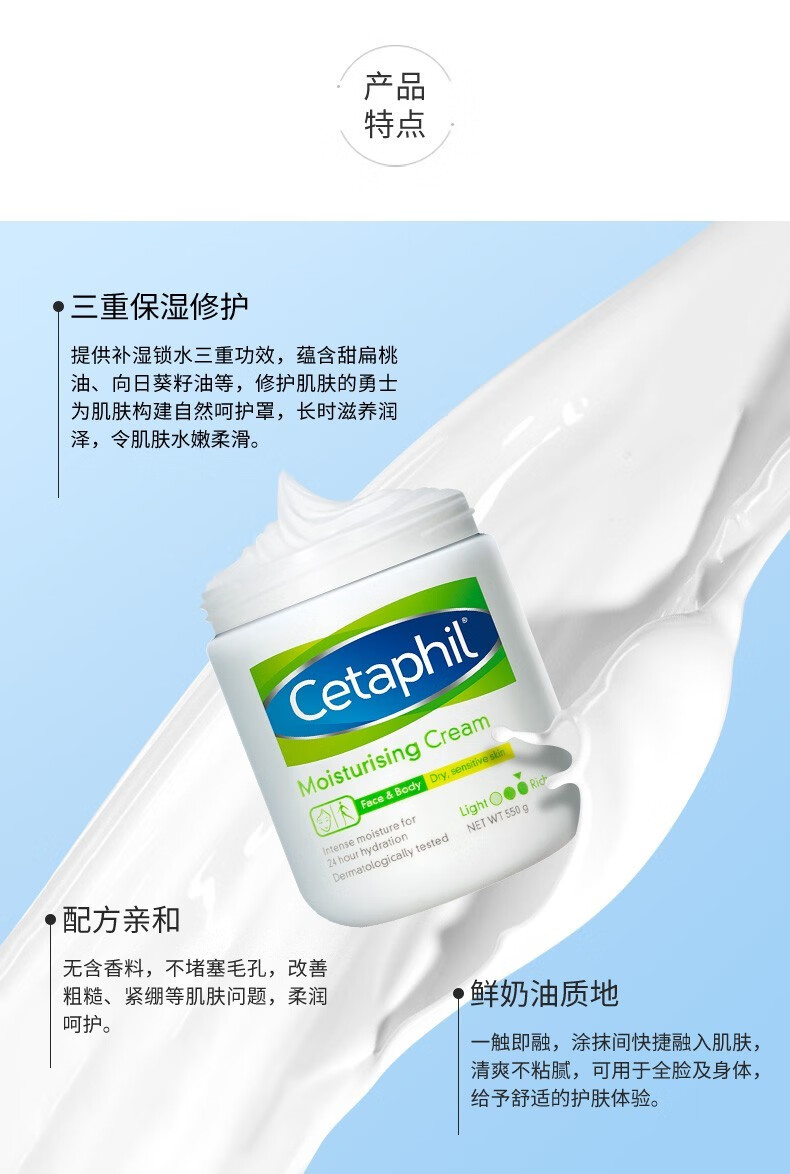 丝塔芙大白罐婴儿面霜润肤乳宝宝滋润身体乳补水保湿霜敏感肌适用大白罐550g 大白罐保湿霜550g【全家适用】