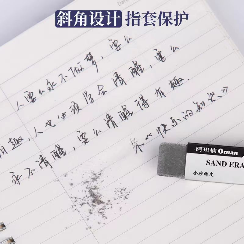 意昇学 磨砂橡皮擦双头学生考试钢笔橡皮擦可擦圆珠笔中性笔铅笔  4个【双用磨砂橡皮擦】