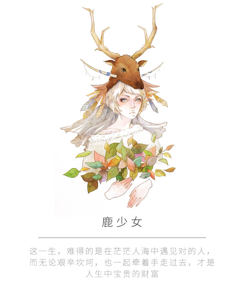 娓娓weiweis925银一鹿有你麋鹿投影红黑绳情侣手链简约轻奢男女学生