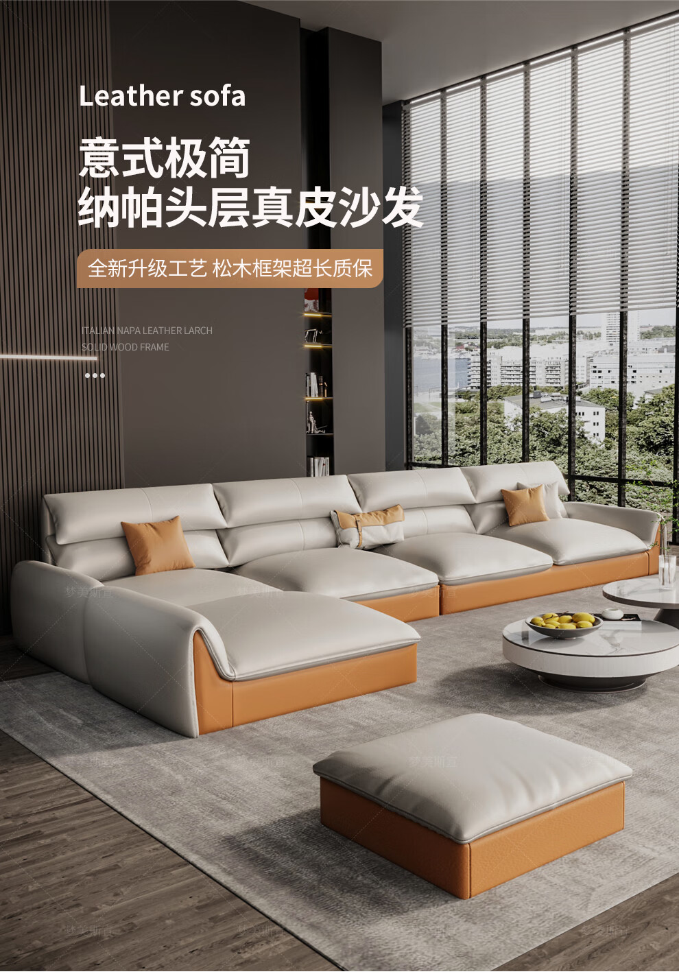 【5折】梦美斯宣 意式极简真皮沙发现代简约皮沙发北欧客厅轻奢大小户型皮沙发组合 GP-S066 【升级版】双人位+单人位+左/右贵妃(3.52m)