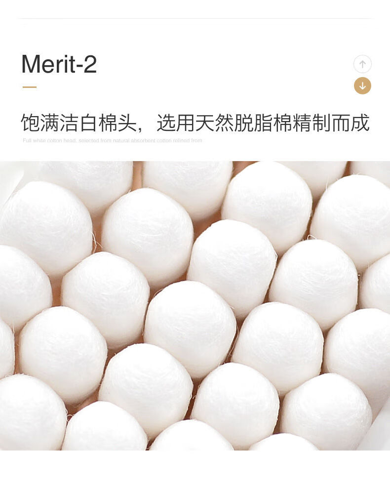 【网红款】实惠100-1000双头木棒棉签棒棒婴儿古莎 2包【200支】