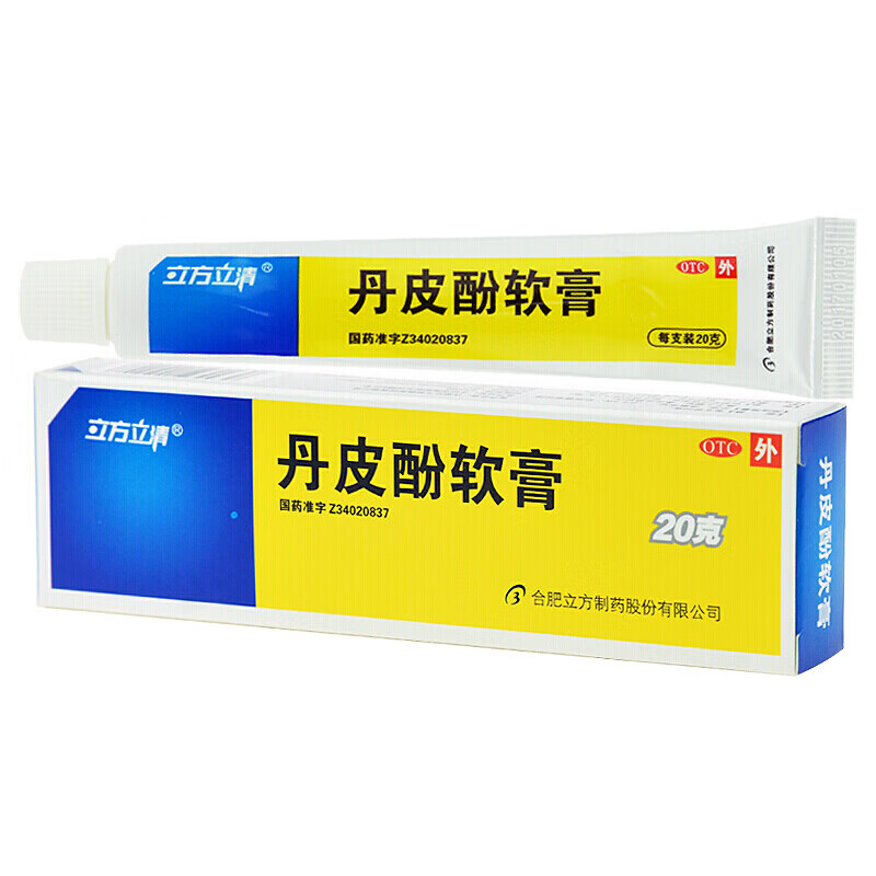 立方立清 丹皮酚软膏 20g/盒皮肤用药