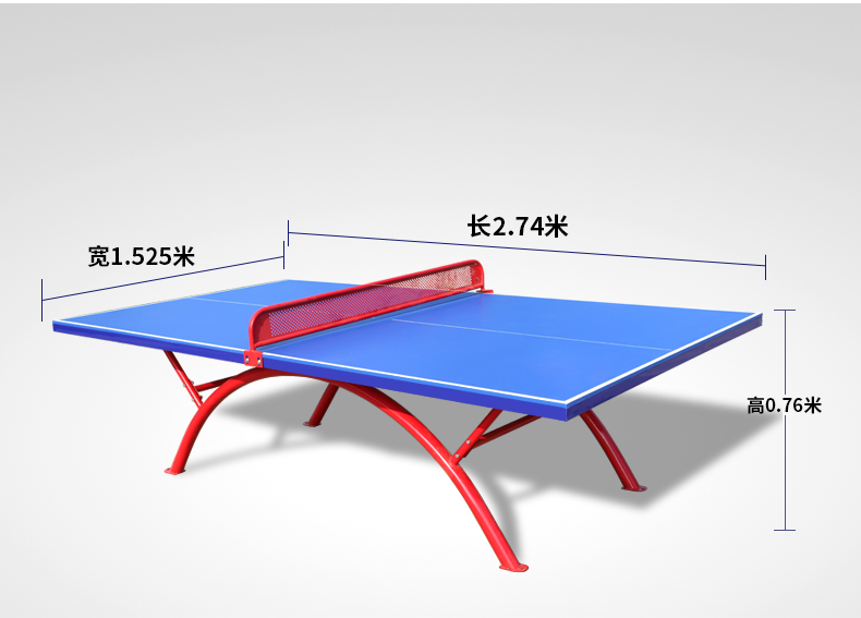 乒乓球桌室外 乒乓球台室外 标准家用smc户外防水防酸雨防晒乒乓球桌
