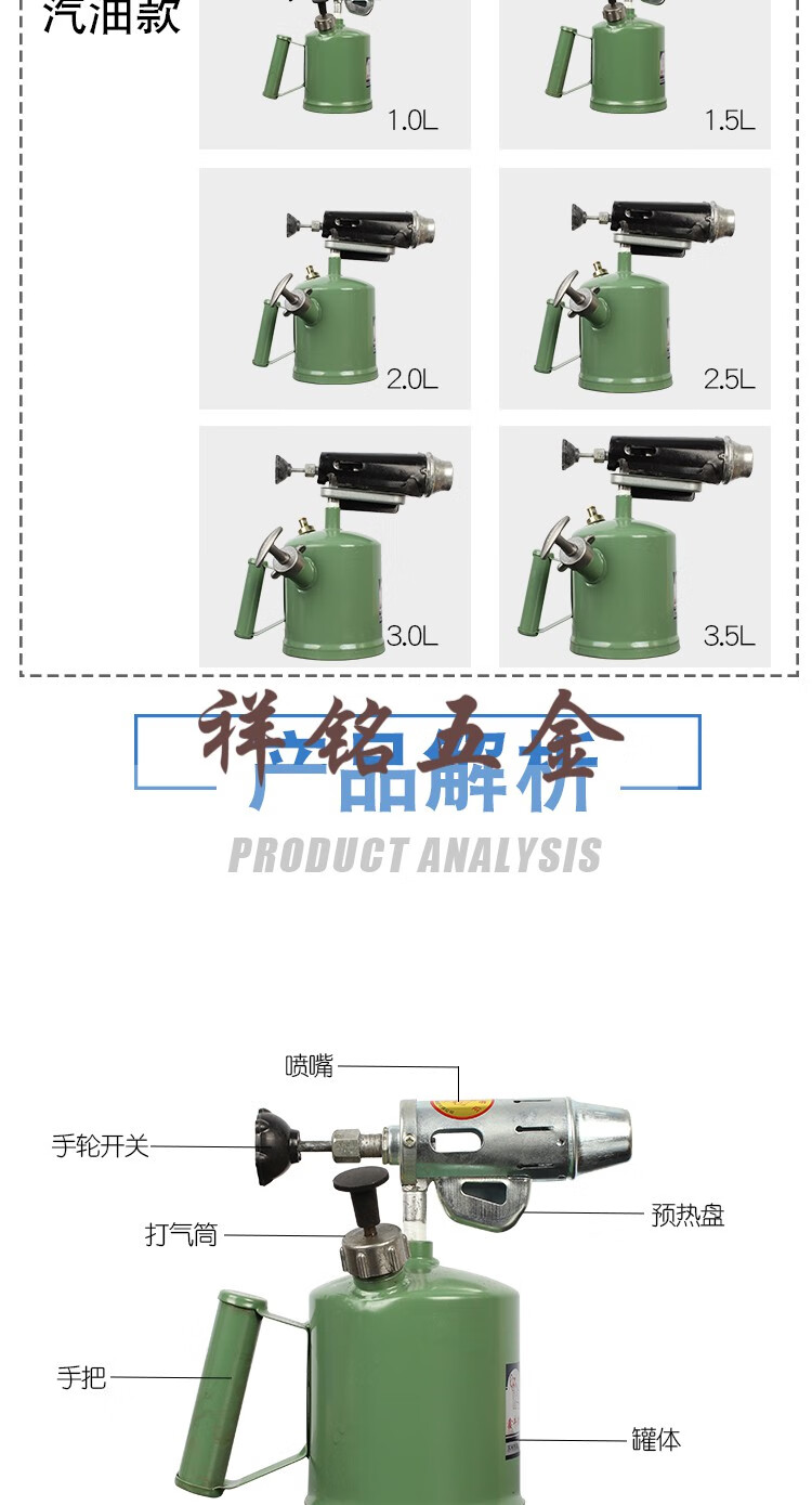 柴油汽油喷灯 便携式家用户外喷火枪煤油烧毛器局部烘烤加热处理焊接