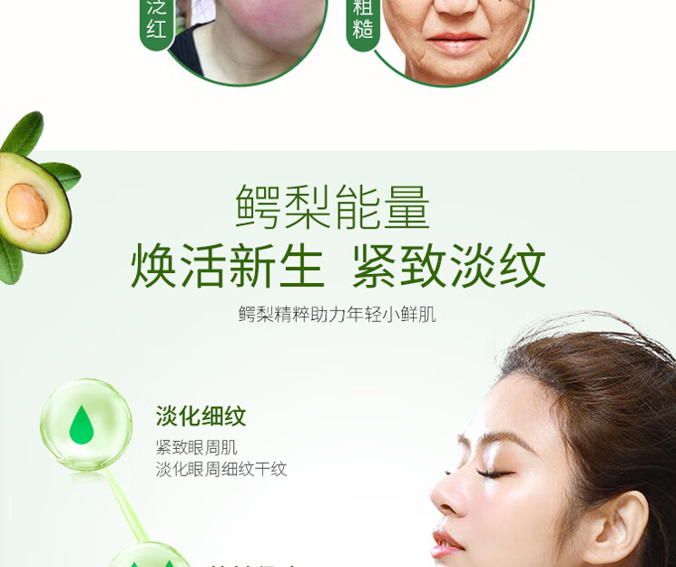 果之秘坚果草本植物护肤品套装礼盒敏感肌肤紧致男女士化妆品套装 7件套：面奶+水+乳+霜+BB+精华+眼霜