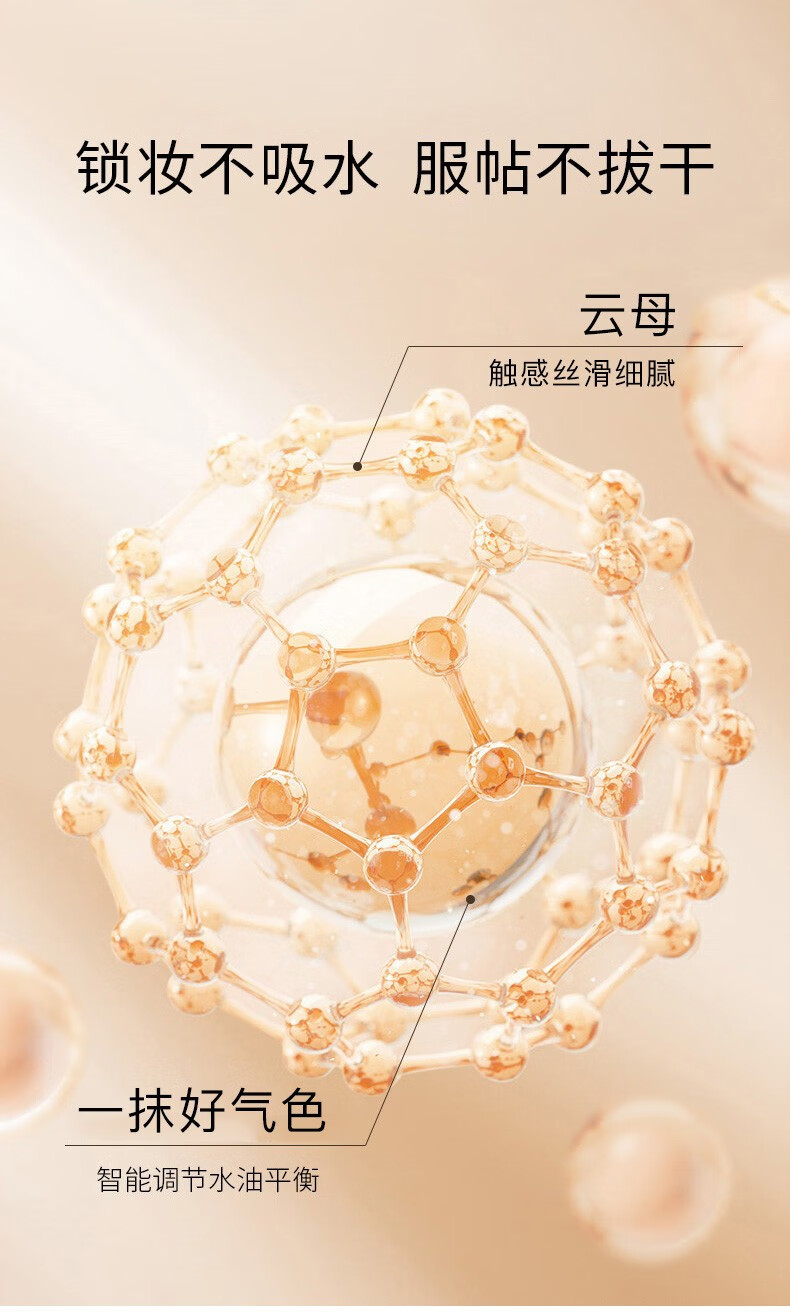 极密（SKIN MATCH）粉雾元气腮红腮红高光一体盘裸妆胭脂腮红膏女哑光滋润修容提亮 裸玫瑰