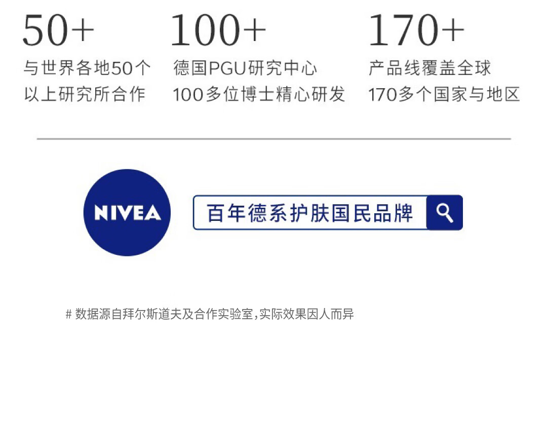 妮维雅（NIVEA）精华液30ml 9%VC焕亮安瓶 美白提亮面部护肤品生日礼物 VC安瓶精华30ml-24年10月