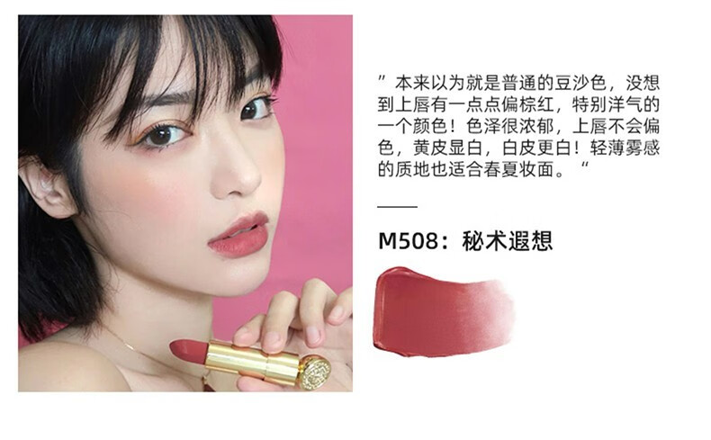玛丽黛佳（MARIE DALGAR） 哑光丝绒雾面持久显白不易沾杯唇膏mini口红-1.8g mini 黑管 523