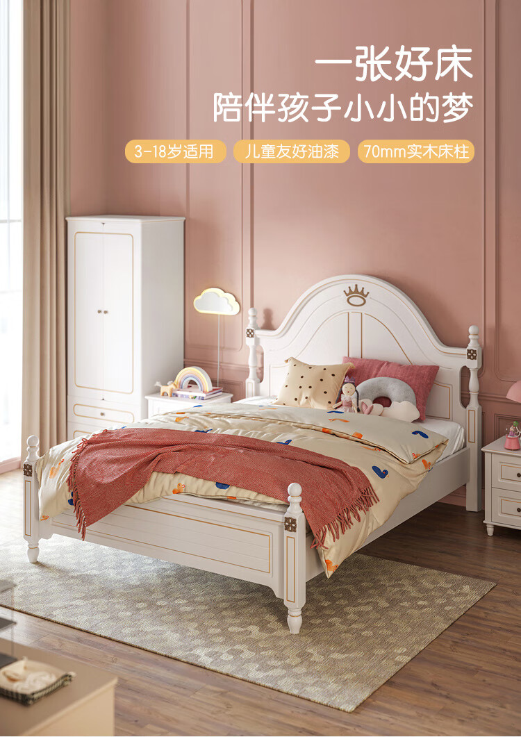 林氏木业（Kids）儿童床简约现代1.5米单人床男童床女孩家具组合 LS196A3-A儿童床+CD093B床垫+床头柜 1500mm*2000mm