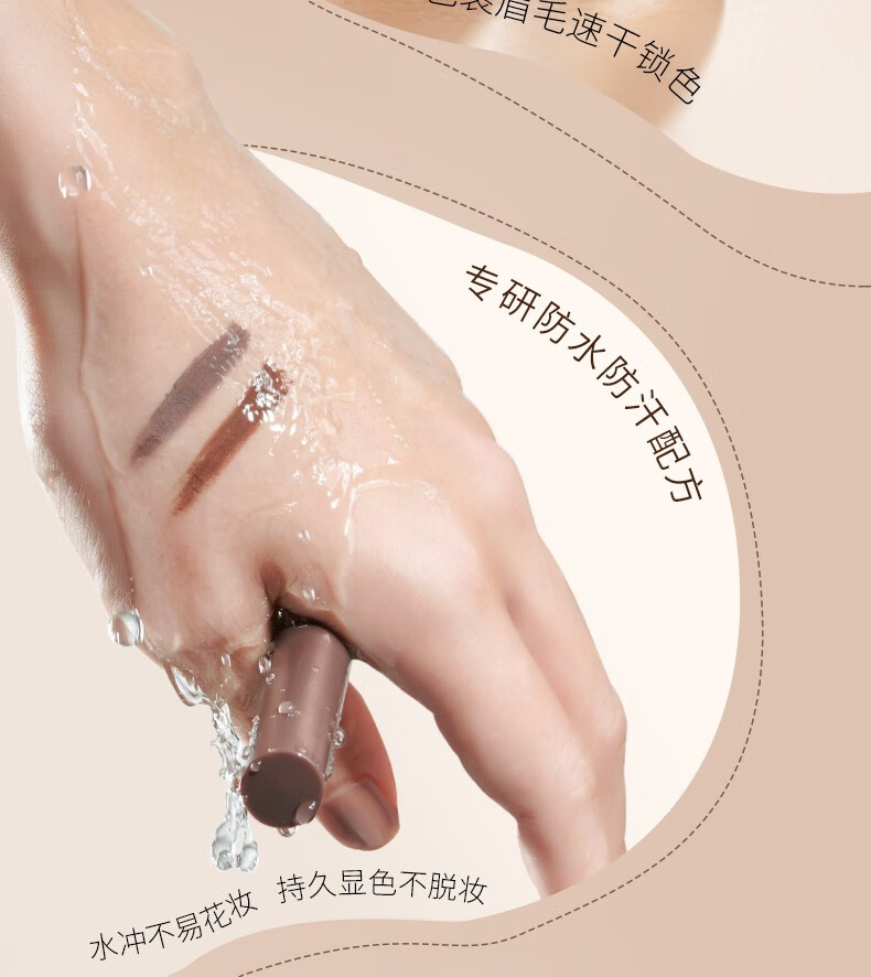 透蜜眉膏眉笔 防水防汗不脱色不晕染眉粉刷持久自然野生眉 01深棕色1.3g