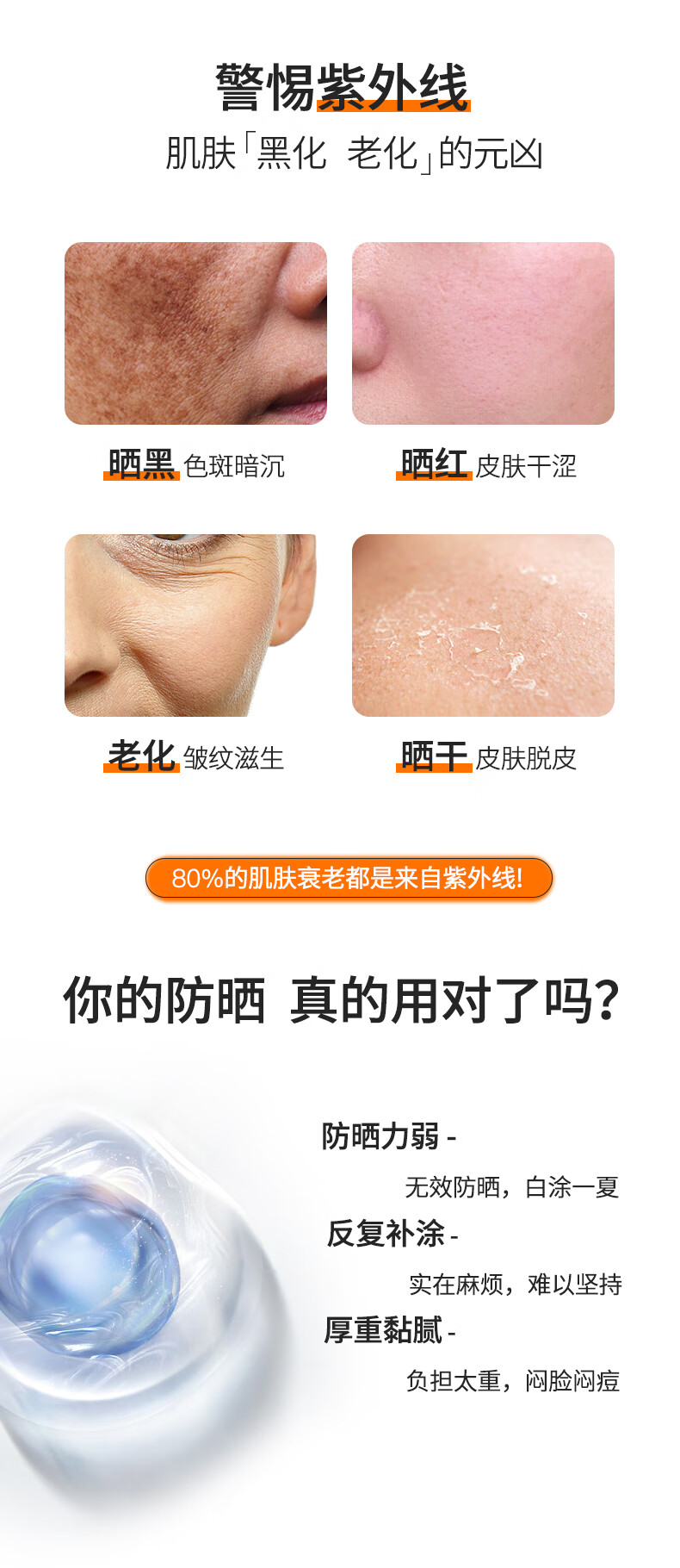 OK TO多重美白隔离防晒霜妆前打底乳养肤提亮保湿紫外线30ml