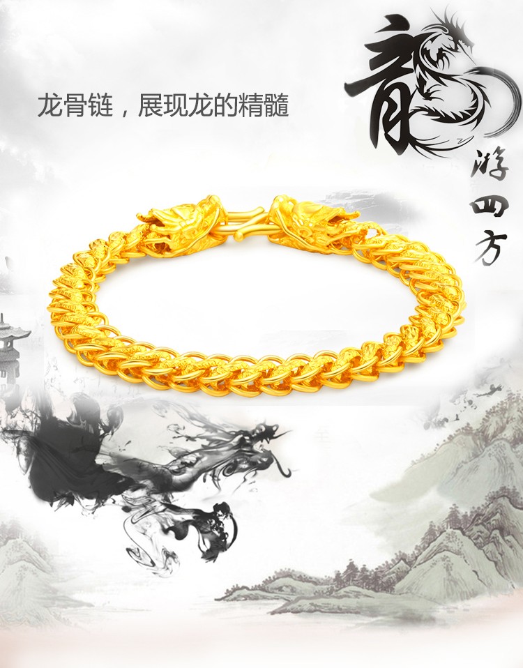 喜金珠宝黄金手链男足金999泰国链龙骨链霸气龙头手链1825克