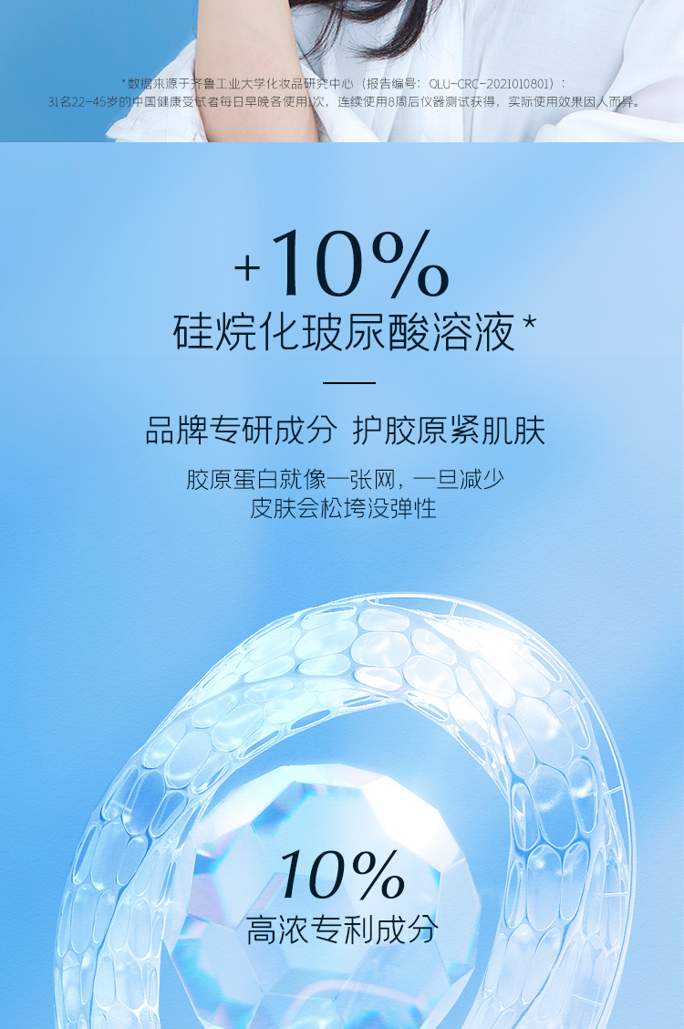 颐莲（RELLET）玻尿酸原液 抗皱小黑瓶修护精华液保湿补水 30g