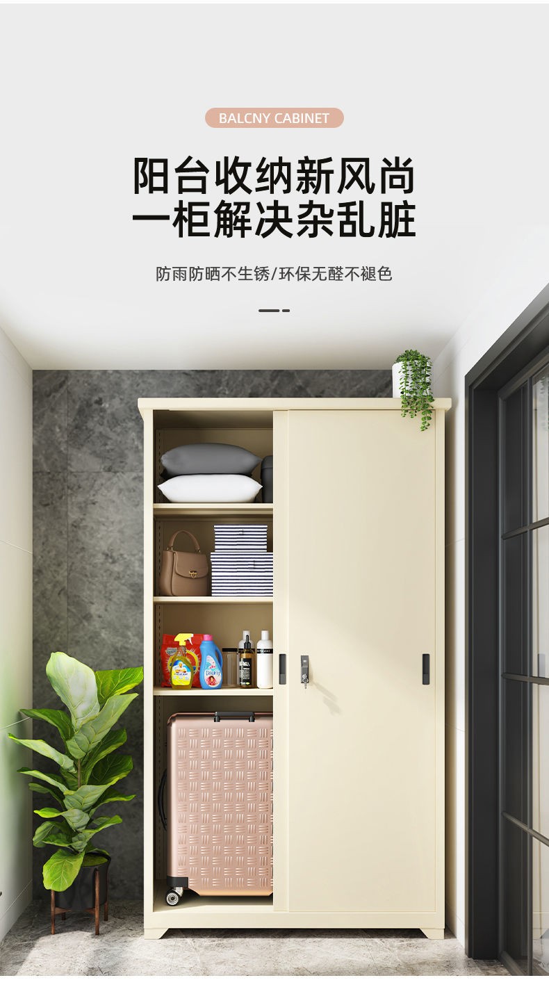 叶氏木语 阳台储物柜防晒防水户外金属阳台柜收纳柜置物柜家用靠墙鞋柜飘窗柜大容量杂物柜子 【专业防雨防晒】高贵棕 长80深55高100cm【包上楼包安装】