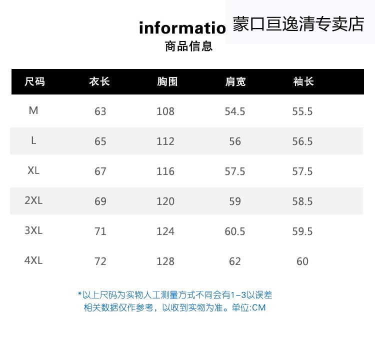 蒙口玛雅羽绒服ins网红3m反光潮牌短款羽绒服男士2021冬季外套男装