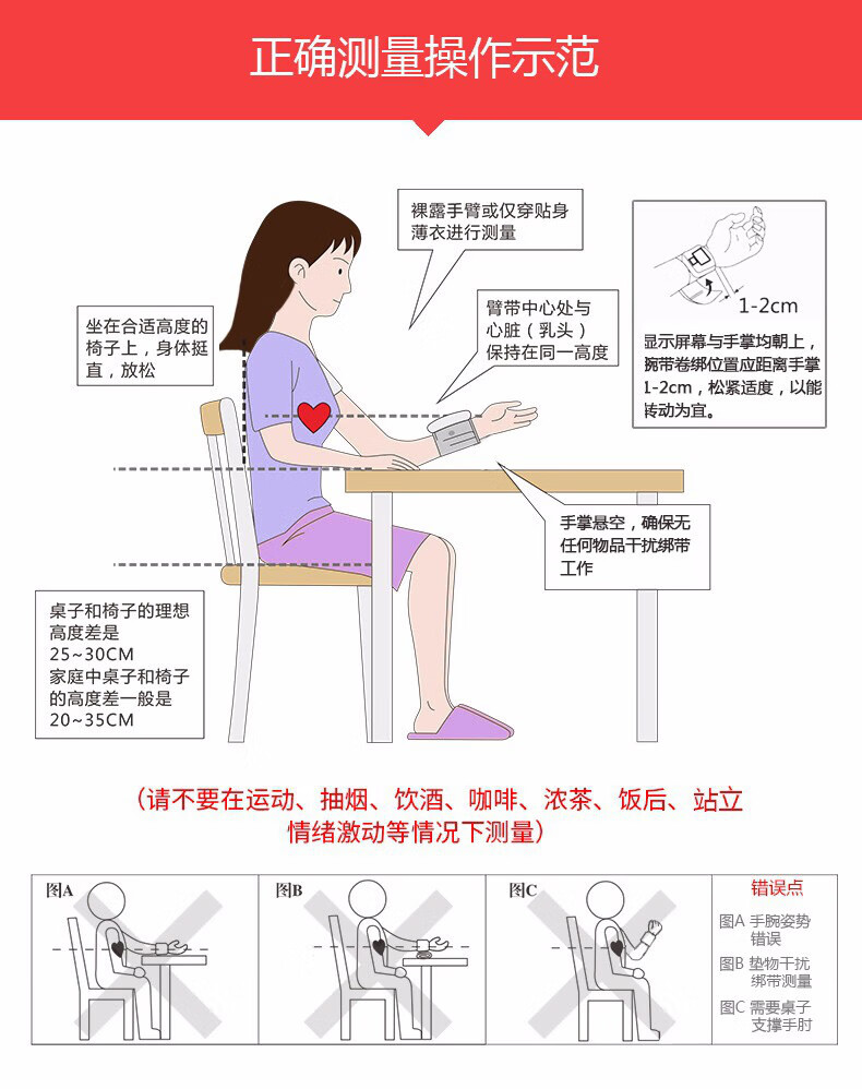 【京东好货】小米生态家用上臂式电子血压计高血压测量仪血压仪测高