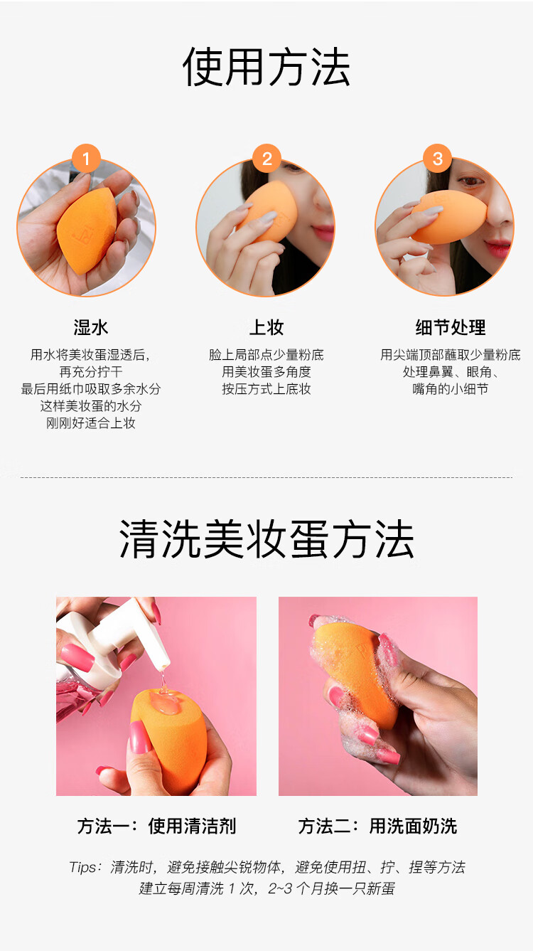 Real Techniques rt美妆蛋海绵彩妆蛋 2支装