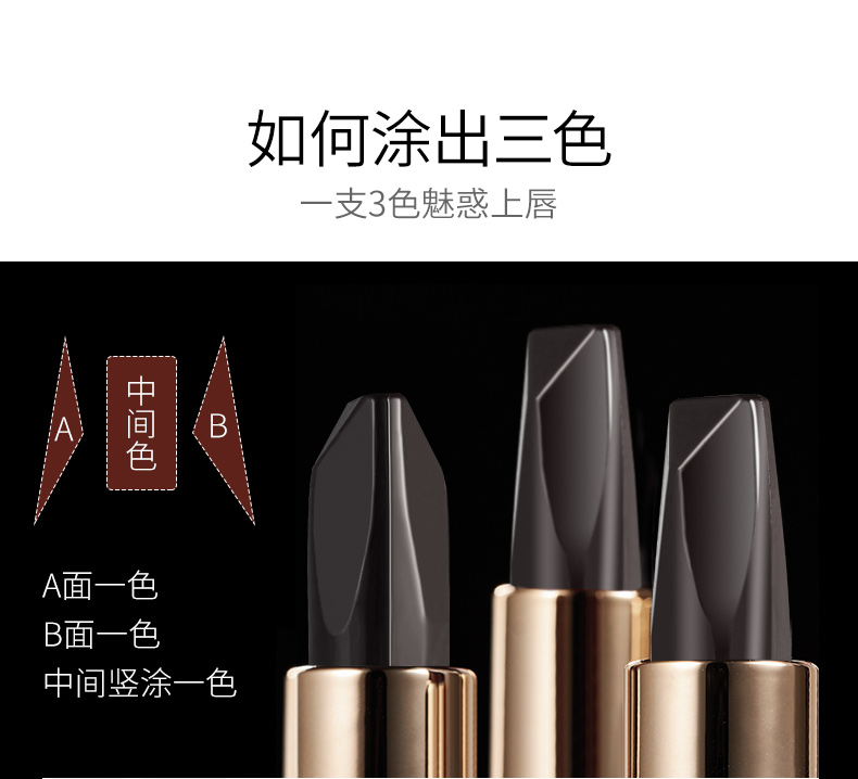 HKH玫瑰之吻魅惑三色口红多变唇妆滋润哑光细腻柔滑摩登橙西柚红枫叶红 三色多变口红#R01
