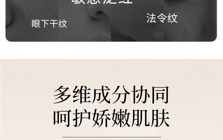 娇润泉二裂酵母次抛精华液紧致淡纹收缩补水保湿修护细致七老板推荐款 精华液(共到手45支）
