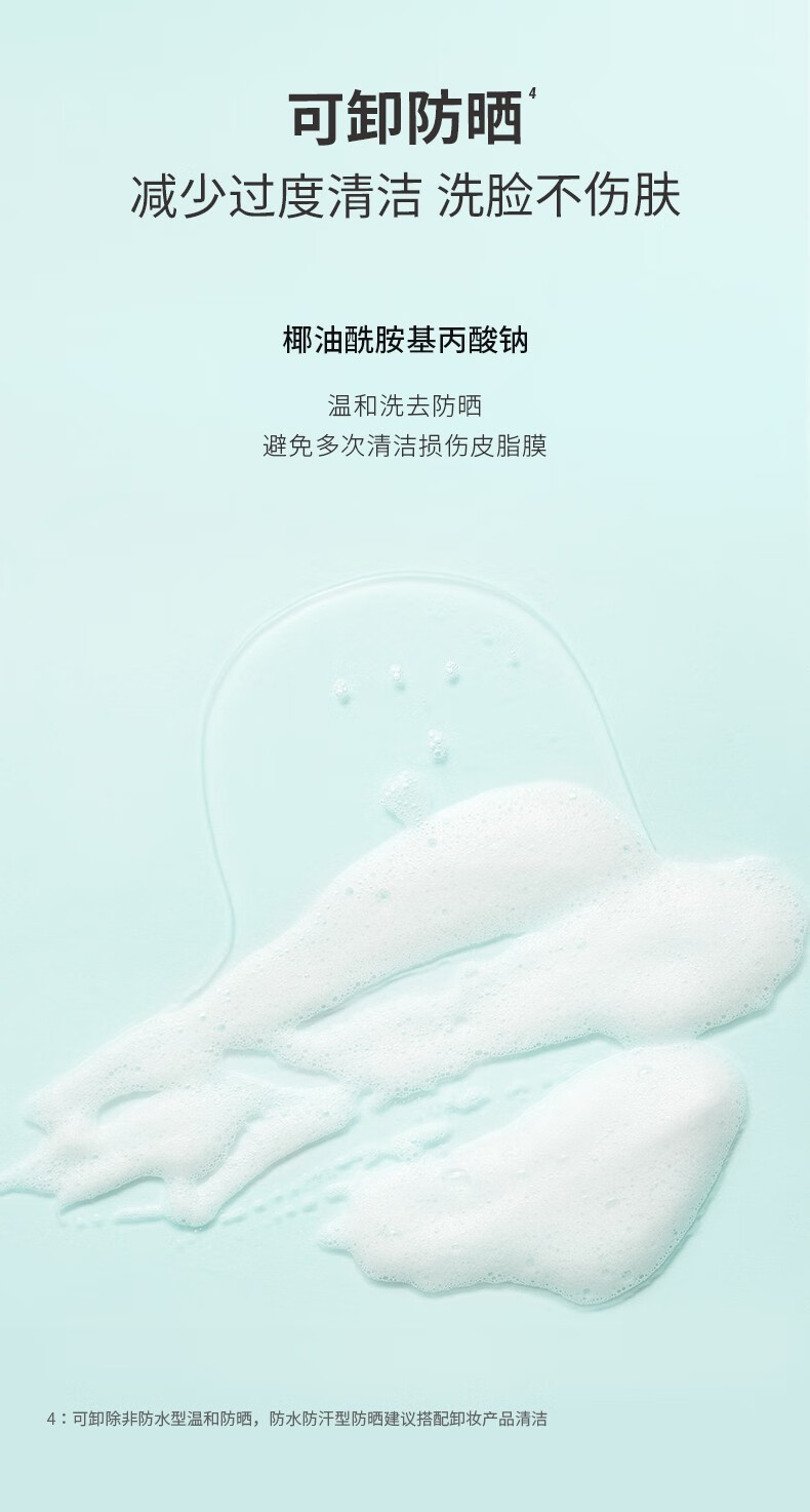 真丽斯洗面奶氨基酸洁面慕斯绵密二裂酵母洁面温和清洁护肤品洗面奶 正装*1+替换装 共 320ml