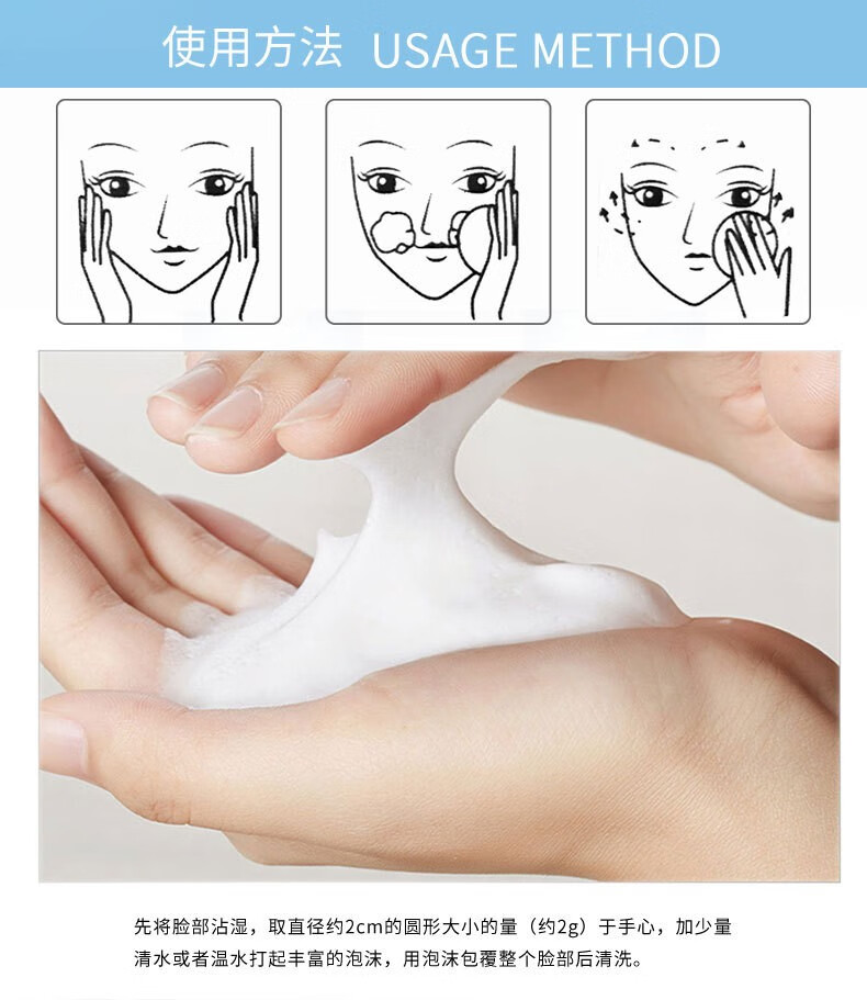 蒂诗颜氨基酸洁面乳深层净洁毛孔控油保湿深度补水温和洗面奶 100g