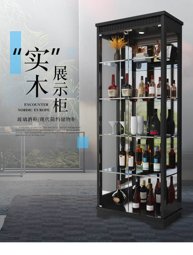 松品（SONGPIN）客厅现代简约中式实木酒柜靠墙玻璃酒柜家用餐边柜展示柜小酒柜钢化玻璃酒柜 胡桃色四门组合