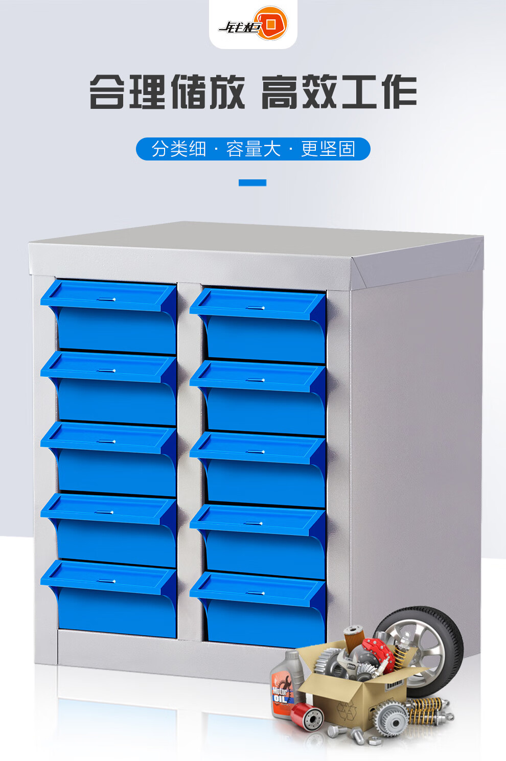 钱柜 零件柜 矮柜储物柜抽屉柜工具柜车间元件整理柜带锁 蓝色ABS内盒 10抽